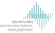 Israel Securities Authority